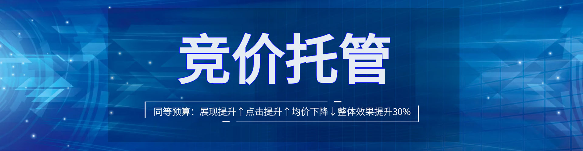改则sem开户