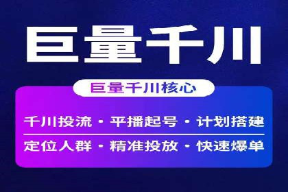 不同行业下的百度推广价格差异分析